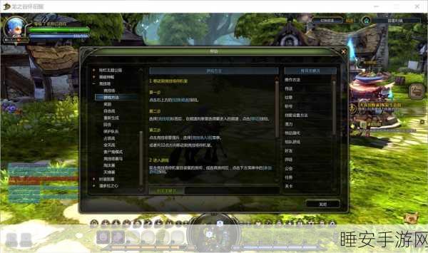 龙之谷手游交易所刷新机制全解析,掌握时间,抢占先机!