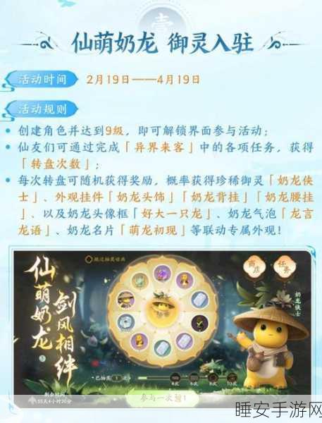 2025年仙剑手游热门版本大比拼,哪款才是你的仙侠挚爱?