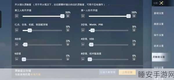 和平精英跨品牌赠送手册揭秘,OPPO能否赠予华为玩家?