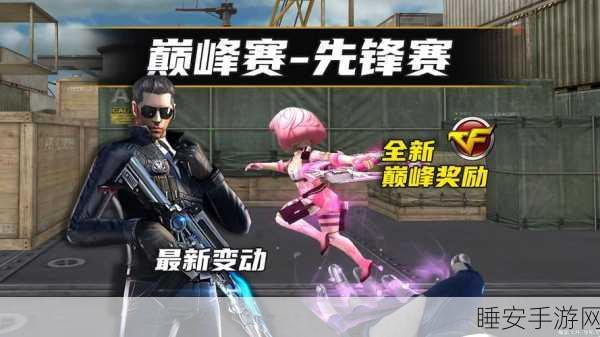 穿越火线荒岛求生上线预告，全新生存竞技模式即将震撼登场