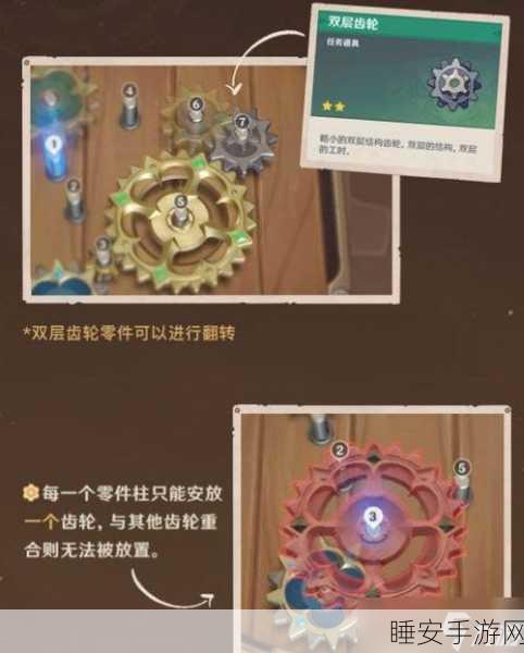 原神恒动械画终极挑战，第六天复原械画部件之六全攻略