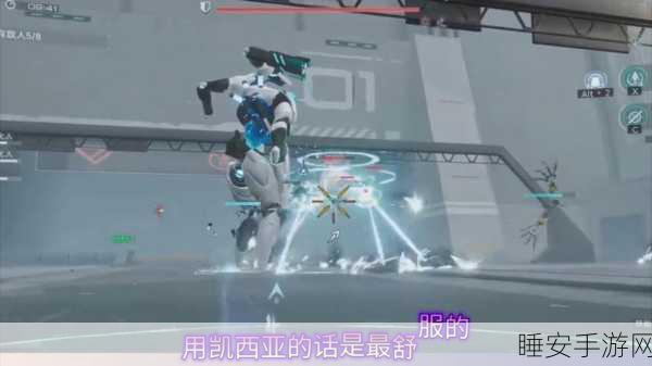 尘白禁区深度攻略，海拉BOSS终极挑战策略揭秘