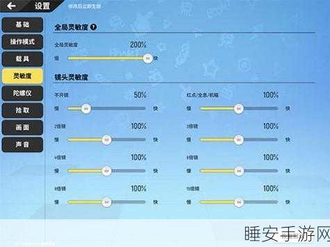 香肠派对高手进阶,二指跳枪技巧深度剖析与实战攻略
