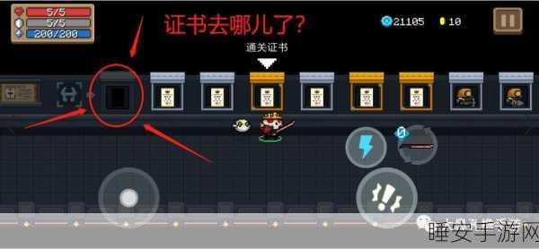 元气骑士，揭秘通关证书色彩之谜与高效获取攻略