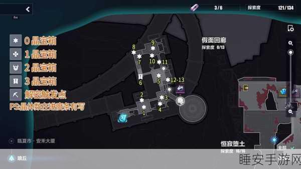 崩坏三第22章全宝箱揭秘,详尽攻略带你横扫所有隐藏宝藏
