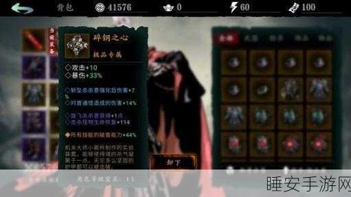 影之刃3龙10挑战必备,揭秘顶尖玩家护腕选择策略