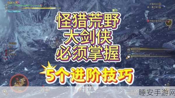 怪物猎人OL,大剑大锤巅峰对决赛燃爆来袭,新手福利揭秘武器选择秘籍