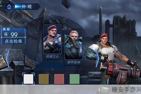 手游神器揭秘,自由之战2苦难面具深度解析与实战应用