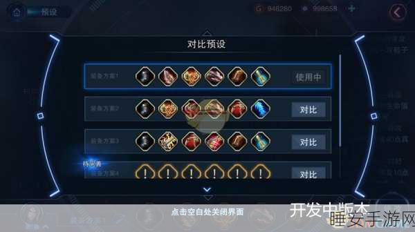 手游神器揭秘,自由之战2苦难面具深度解析与实战应用
