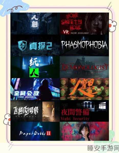恐怖解谜新巅峰，史上最坑爹冒险游戏深度解析