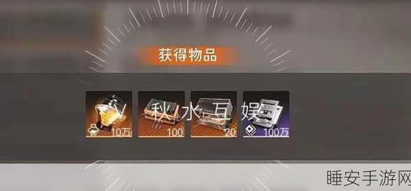 新月同行商店资源兑换攻略，高效获取珍稀道具的秘诀