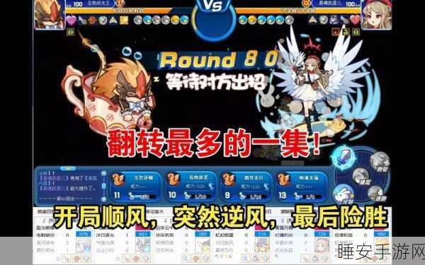 洛克王国堕天使挑战赛，重生之路全攻略，你能否登顶？