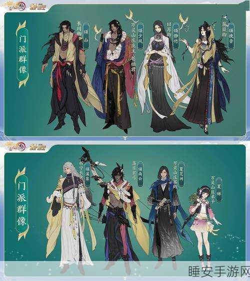 剑网3新纪元，第六门派宠物震撼登场，萌宠争霸赛即将开启
