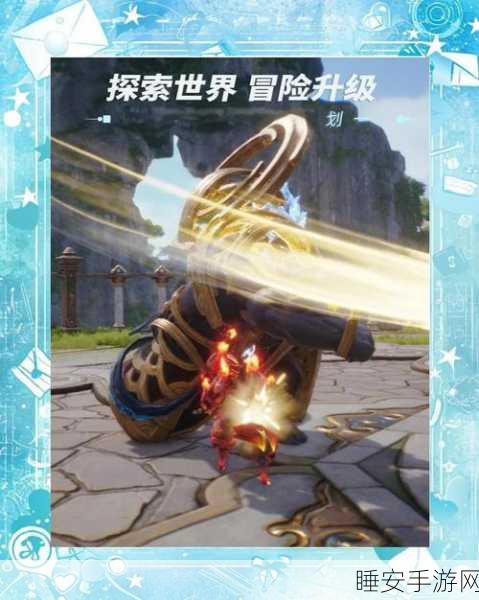 竖屏冒险新体验，不低调法师手游震撼登场，探索奇幻世界的无限可能