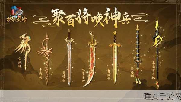 小浣熊神兵列传免费下载_3D国风类卡牌回合制手游
