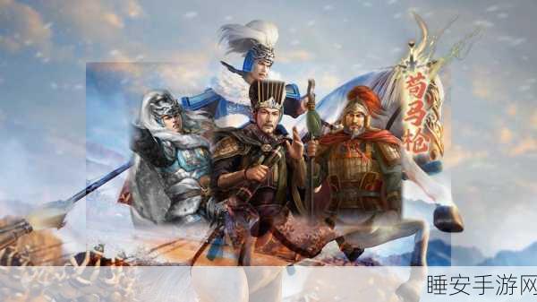 马超与程立强强联手,三国志战略版双将搭配攻略揭秘