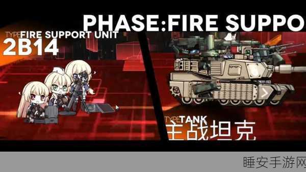 二战特种兵竞速大赛，揭秘资源管理优化策略，谁将问鼎速度之巅？