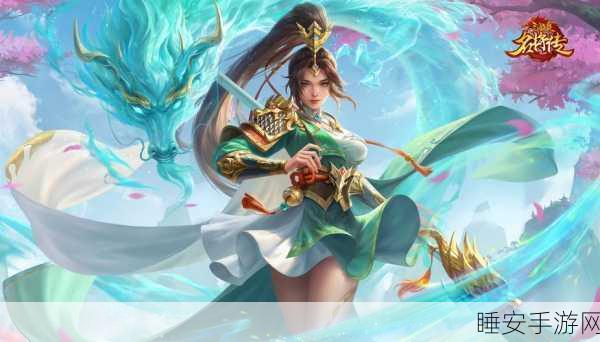 三国杀名将传，太守印的荣耀与智慧