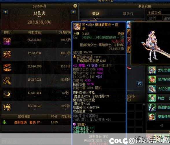 剑灵副本新挑战，旧副本重置石更新全解析