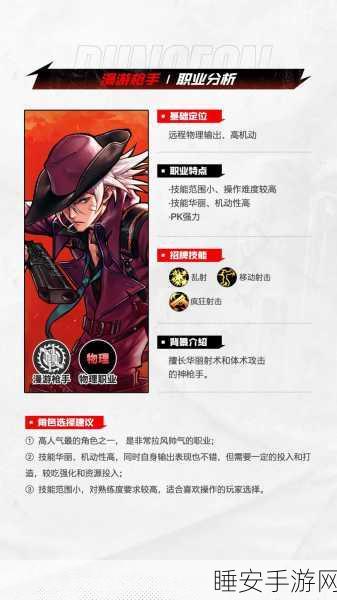 手游攻略,地下城与勇士起源50级觉醒全攻略,解锁终极技能秘籍