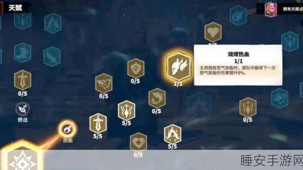 万龙争霸,莉莉娅觉醒秘籍,解锁高效觉醒与实战致胜技巧