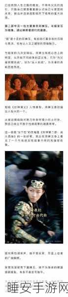 手游新篇,封神榜邓婵玉父女情深,爱恋传奇赛事燃爆今夏