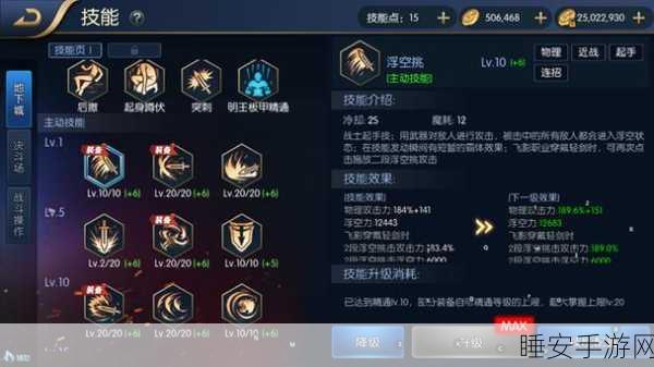 阿拉德之怒,顶尖首饰排行揭秘与高效获取攻略