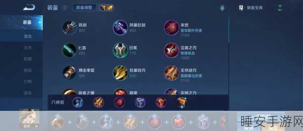 王者荣耀高手进阶,虞姬铭文搭配与实战策略全解析