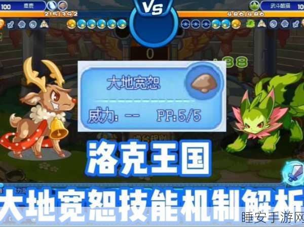 洛克王国巨龙先驱者2深度攻略,揭秘神秘之地征服全攻略