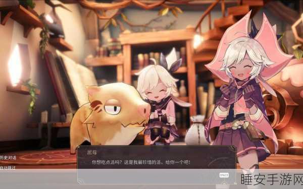 魔女之泉3全攻略,第一章详尽图文步骤带你轻松通关