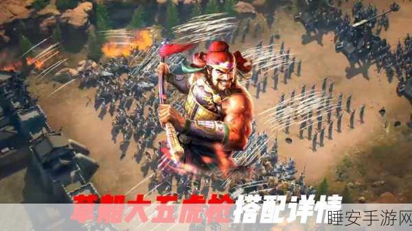 三国志战略版,狗官枪无草船,替代策略大揭秘!