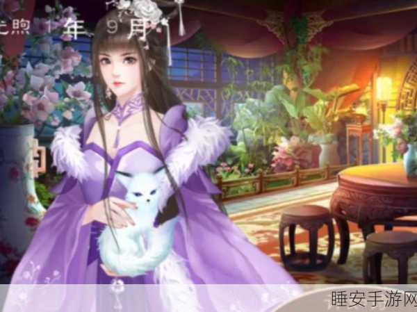 绝美古风新体验,妾本佳人2D女性角色扮演手游深度解析