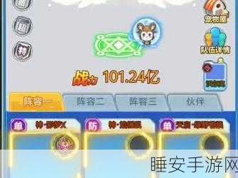 口袋精灵大冒险,超级精灵球果盘版手机版下载全攻略