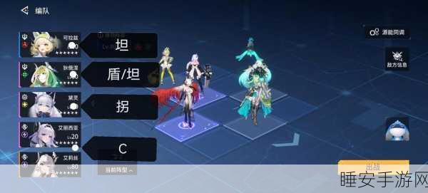 锚点降临新手攻略，解锁前期高效阵容搭配与战斗策略