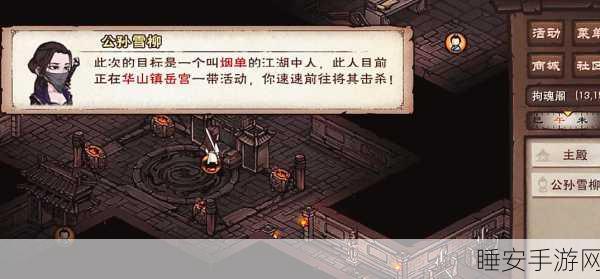 烟雨江湖探秘，揭秘青天寨的隐秘入口与攻略指南