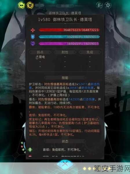 地下城堡3秘境1深度攻略,揭秘通关秘籍与高效战斗策略