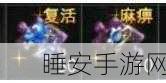 揭秘一刀传世,煺戒源火的获取攻略与深度解析