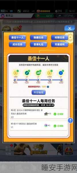 王者荣耀，揭秘金币收益最高的游戏模式及攻略