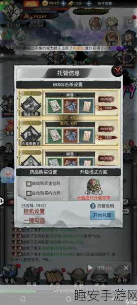 2025年武林外传手游深度揭秘,隐藏任务全攻略,高手进阶必经之路!