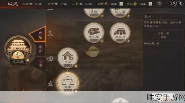 三国志战略版8-10级任务详解,挑战与策略的双重考验