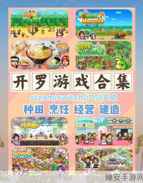 烧烤界的经营大师，有间烧烤店放置模拟经营游戏深度解析