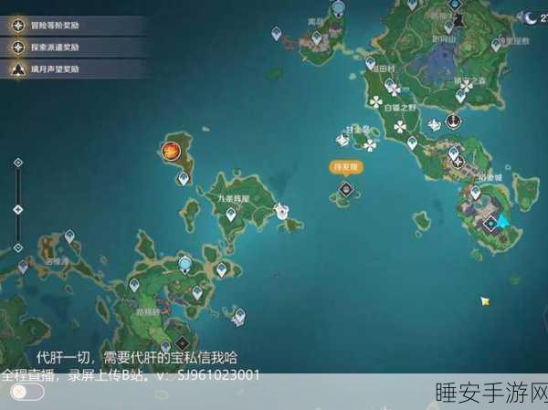 原神稻妻大炮全攻略,解锁冒险新技能,挑战秘境新高度