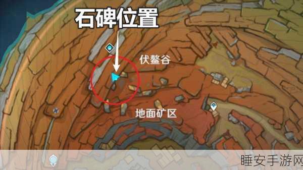 原神岩中秘境解锁全攻略,深入岩之幽谷,探寻解锁之谜