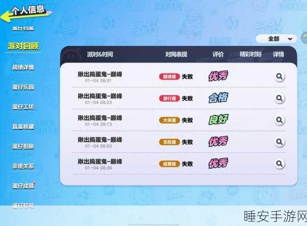点词成金游戏下载-休闲益智的游戏