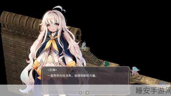 魔女之泉3,2025雷蒙德秘营速通秘籍,揭秘风之吊坠获取攻略