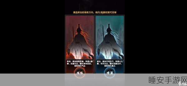 一念逍遥手游,宗门更换全攻略,轻松玩转宗门系统!
