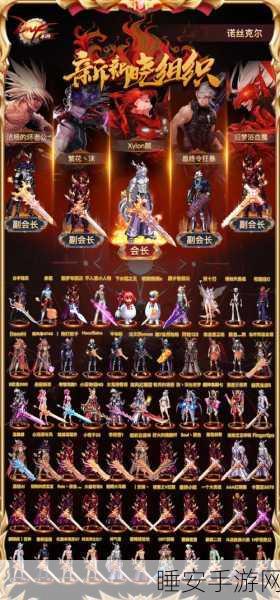 DNF85版本深度解析,满级公会等级揭秘及精彩玩法前瞻