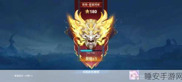 王者荣耀,精通下路任务,解锁胜利之钥