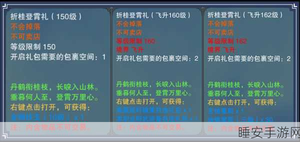 诛仙手游攻略,揭秘小白阵灵碎片的高效获取途径