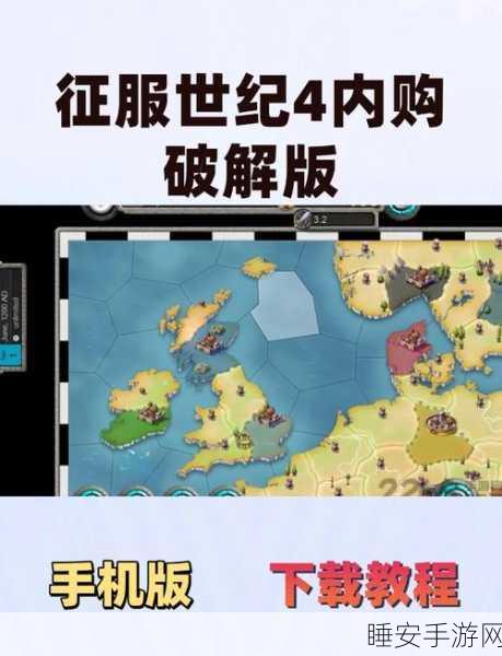 帝国时代4高手进阶，深度揭秘多样制胜策略与实战技巧